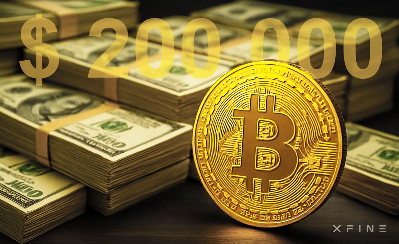 Биткойн за $200 000: ключевые сценарии, драйверы и факторы риска